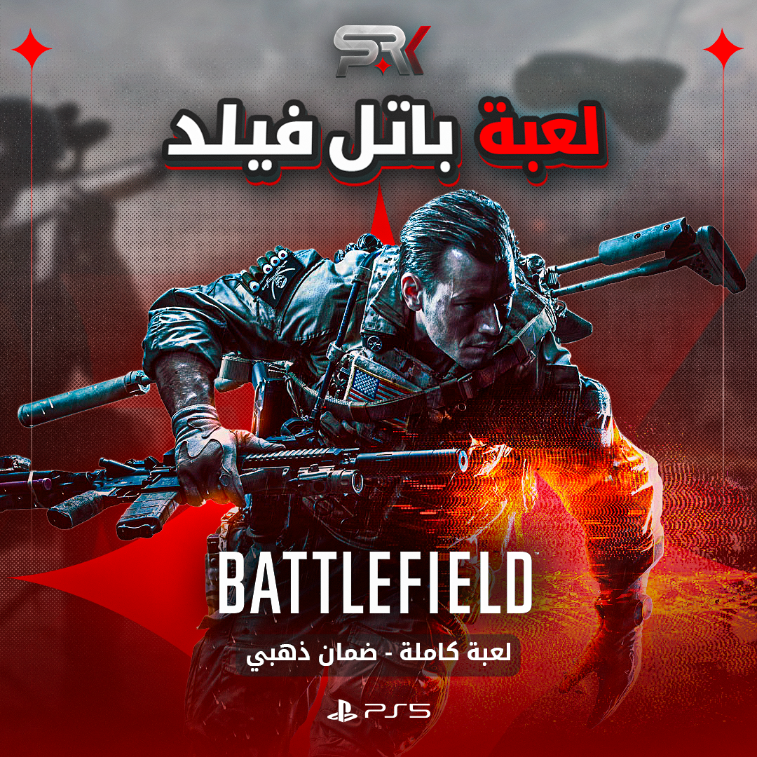 Battlefield-ps5