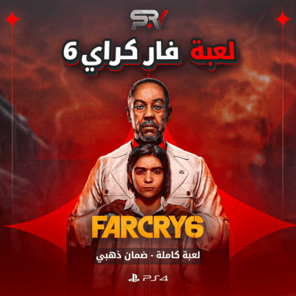 فاركراي 6 | PS4
