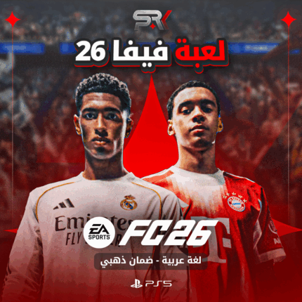 فيفا 26 | PS5
