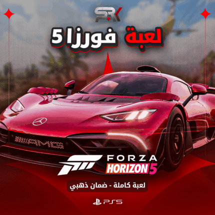 فورزا 5 | PS5