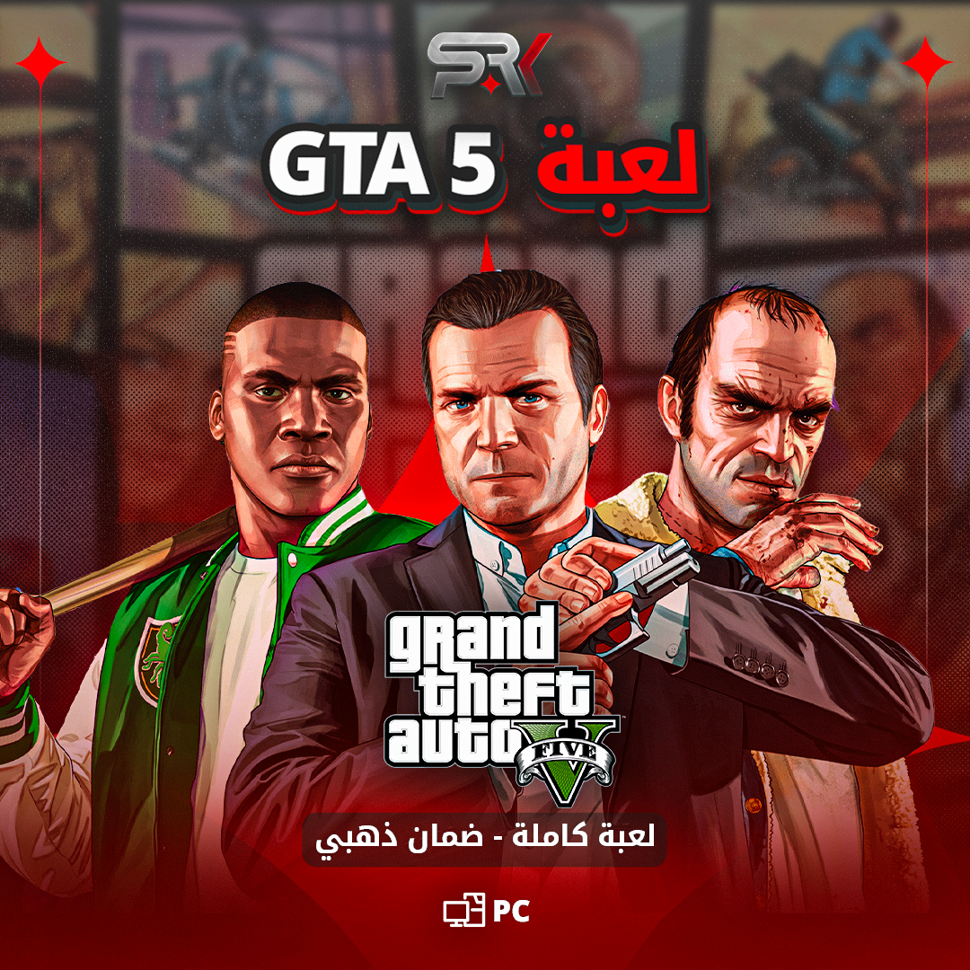 GTA-5-PC