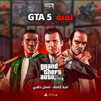 جراند 5 | PS4