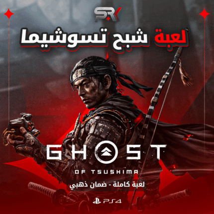 شبح تسوشيما | PS4