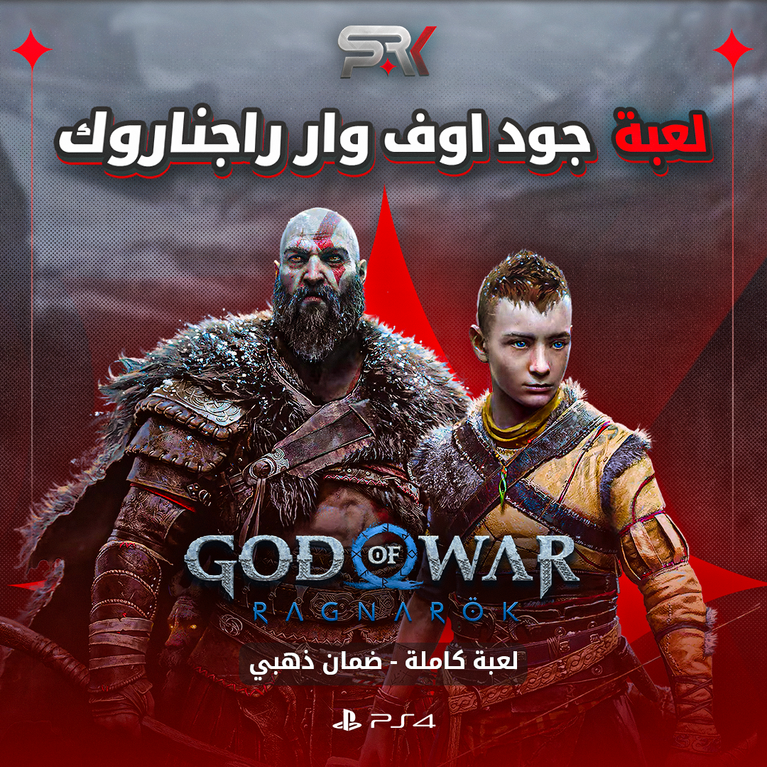 God-Of-war-Ragnarok-PS4
