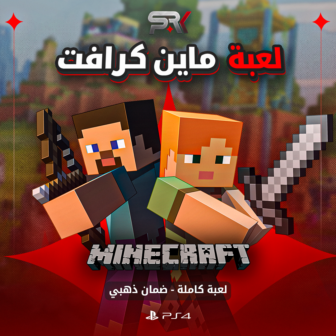 Minecraft-PS4