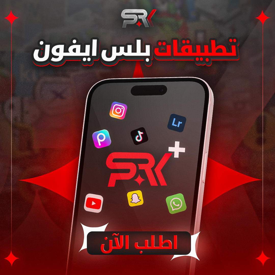 Phone-Plus