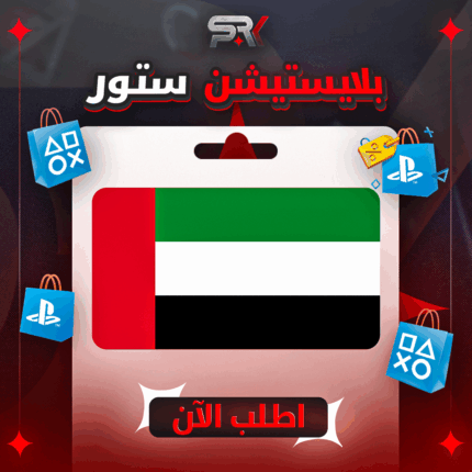 ستور اماراتي | 10$