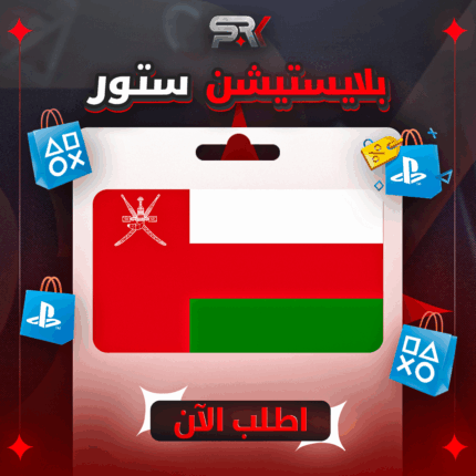 ستور عماني | 10$