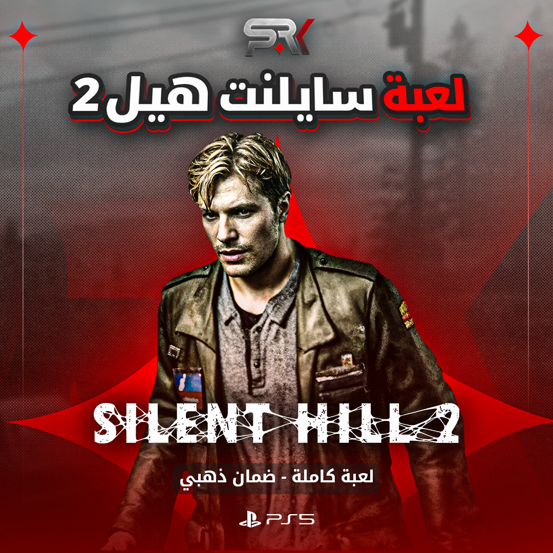 Silent-Hill-PS5