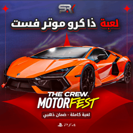 ذاكرو 3 | PS4