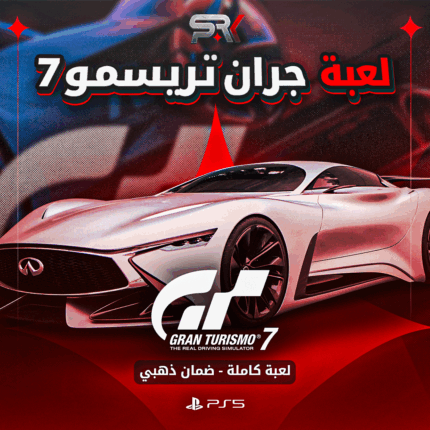جران تريسمو 7 | PS5