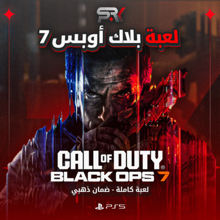 بلاك أوبس 7 | PS5