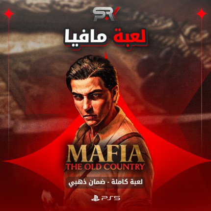 مافيا | PS5