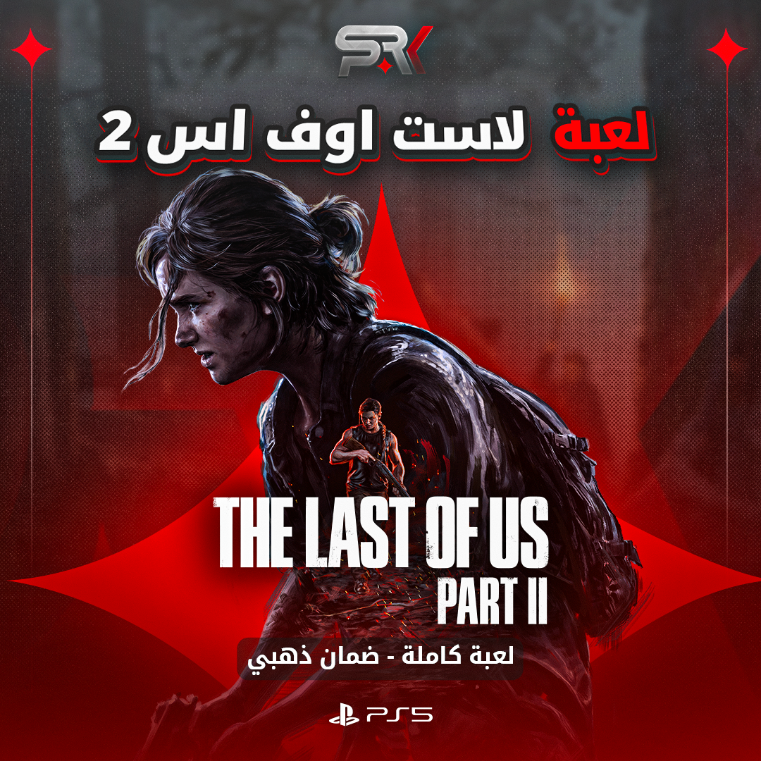 the-last-of-us-2-PS5
