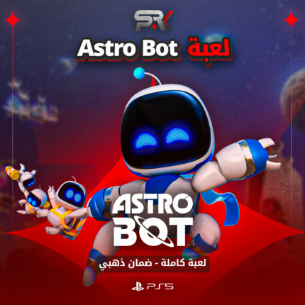 أسترو بوت | PS5