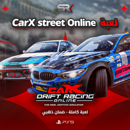كار أكس | PS5