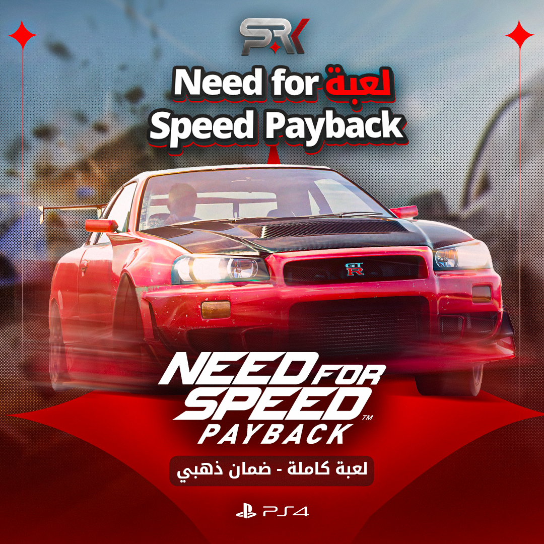 Need-for-speed-Payback-PS4