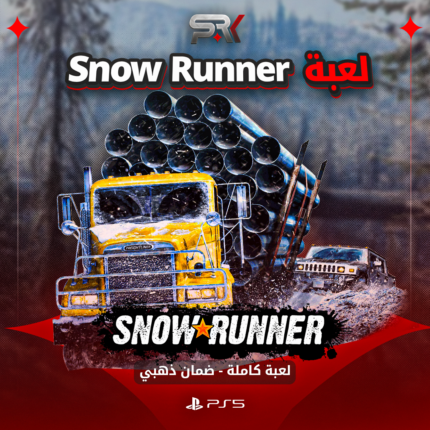 سنو رنر