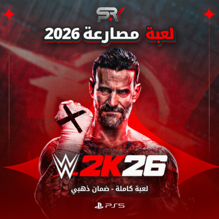 مصارعة 26